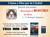 SeekGod_2013ppt-week1-125